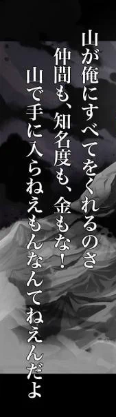 これが私の遺言 