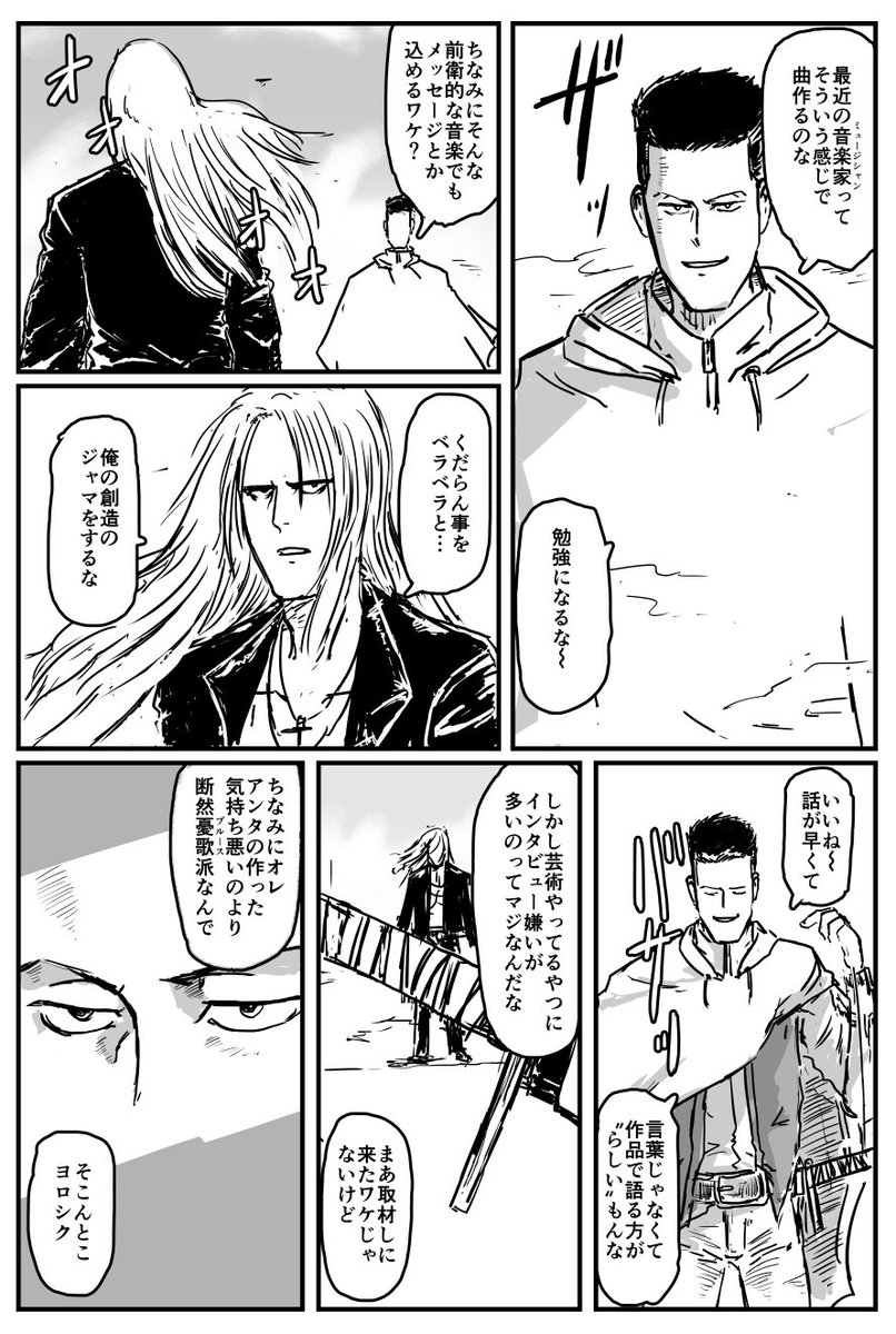 続き 