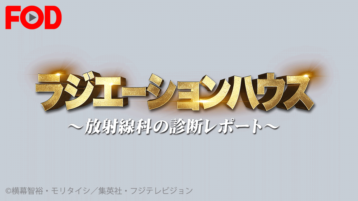塔の上のラプンツェル 本日テレビ放送 輝く未来 I See The Light の歌にのせてランタンを浮かべる幻想的なシーンは 何度見ても飽きませんよね ラプンツェル ディズニー Unext 動画配信サービス ビデオオンデマンド向上委員会 塔の上のラプンツェル 本日