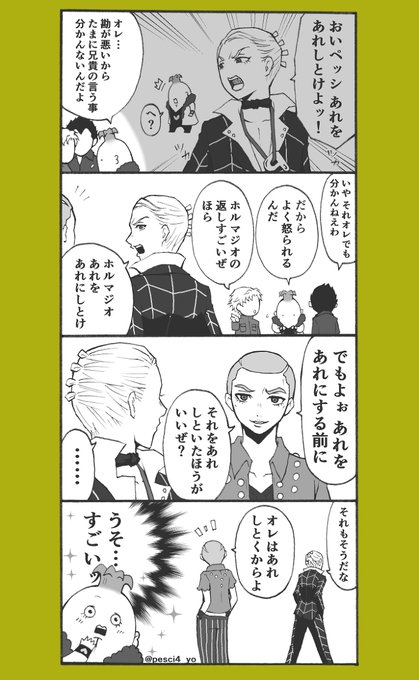 ジョジョ 暗殺チーム 暗チ ウィンドブレーカー Fサイズ Amazon.co.jp: ジョジョ 暗殺チーム ウィンドブレーカー Fサイズ