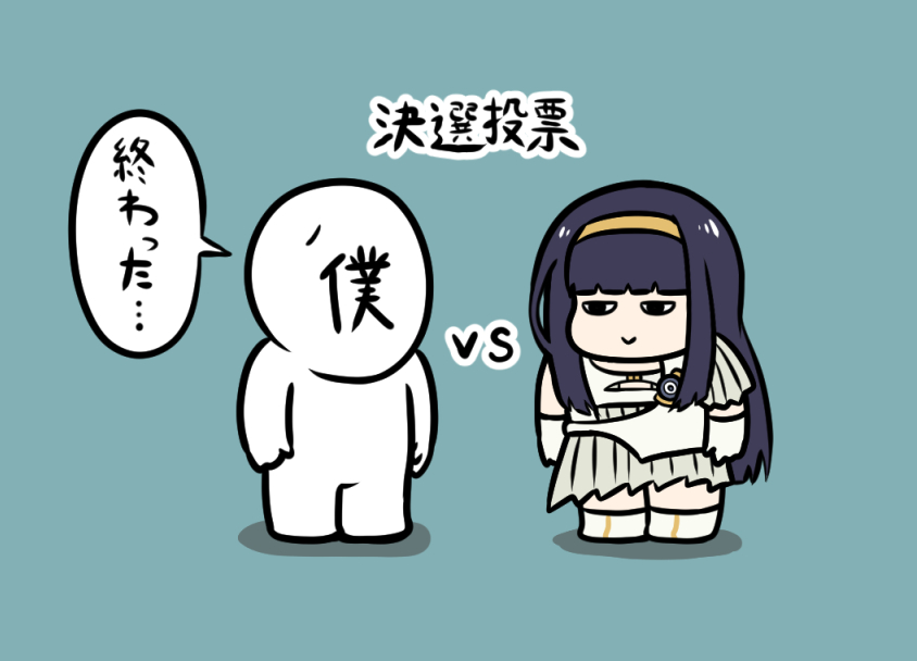 夕里子様最強!!
#グノーシア 
