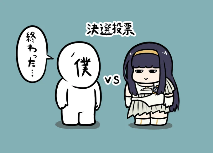 夕里子様最強!!
#グノーシア 