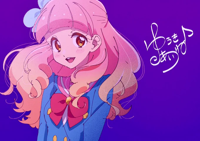 あいねちゅわ〜ん??
#aikatsu
#アイカツオンパレード
#友希あいね 