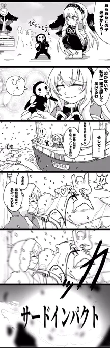 ルカさんの優しさは時に世界を破滅に導く
#巡音ルカ 
