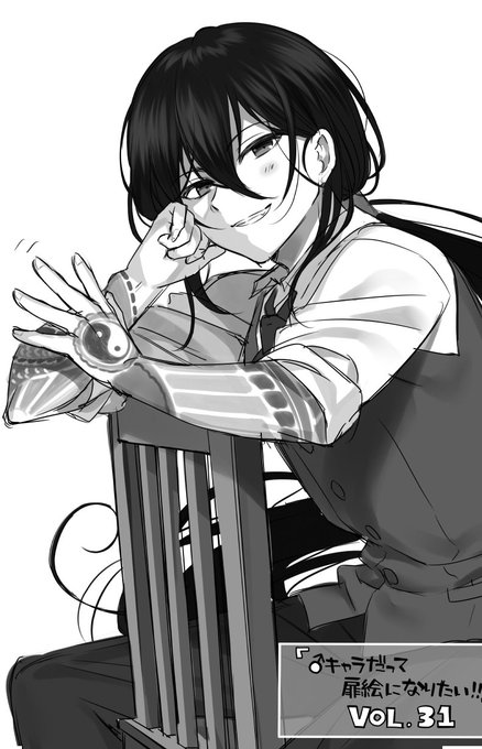 ちびちゅきのtwitterイラスト検索結果