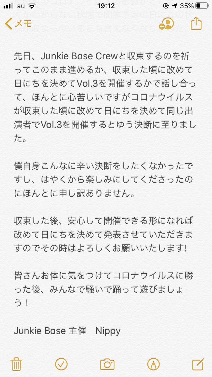 JunkieBase's tweet photo. 今後のJunkie Baseについてメモにまとめたのでみていただけると嬉しいです。
1日でもはやく収束してみなさんとtriangleで遊べるの楽しみにしてます
#Junkiebase https://t.co/9QiP2T0rHq