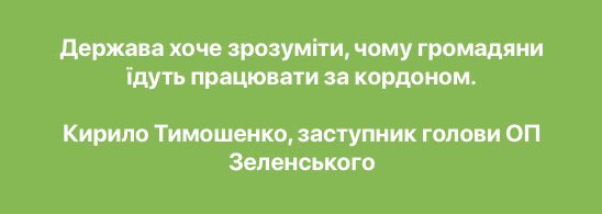 Финляндия рассчитывает привлечь 15 тысяч работников из Украины, - Кабмин - Цензор.НЕТ 3963