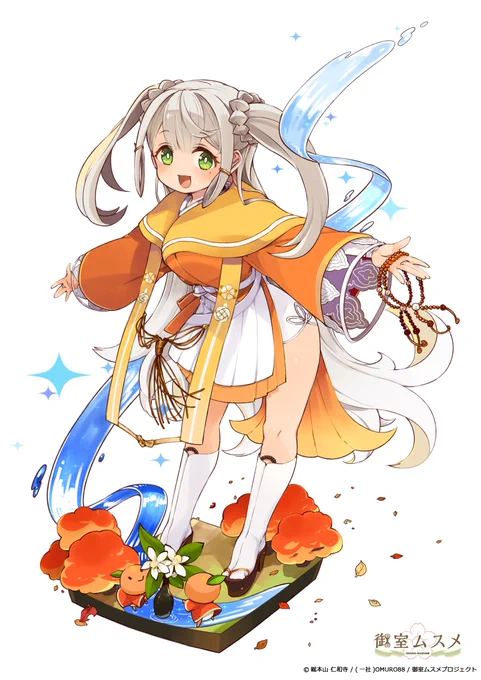 仁和寺さまの「御室ムスメ」にて、「宝寿茉観」ちゃんのイラストを担当いたしました。老朽化や台風でくたくたになってしまった御堂を整備しよう、という企画の一環になります。ぜひRT先の公式サイトをご覧くださいませ。

公式Twitter
@omuromusume

#ムロムス #仁和寺 #エアコミケ #企業ブース 