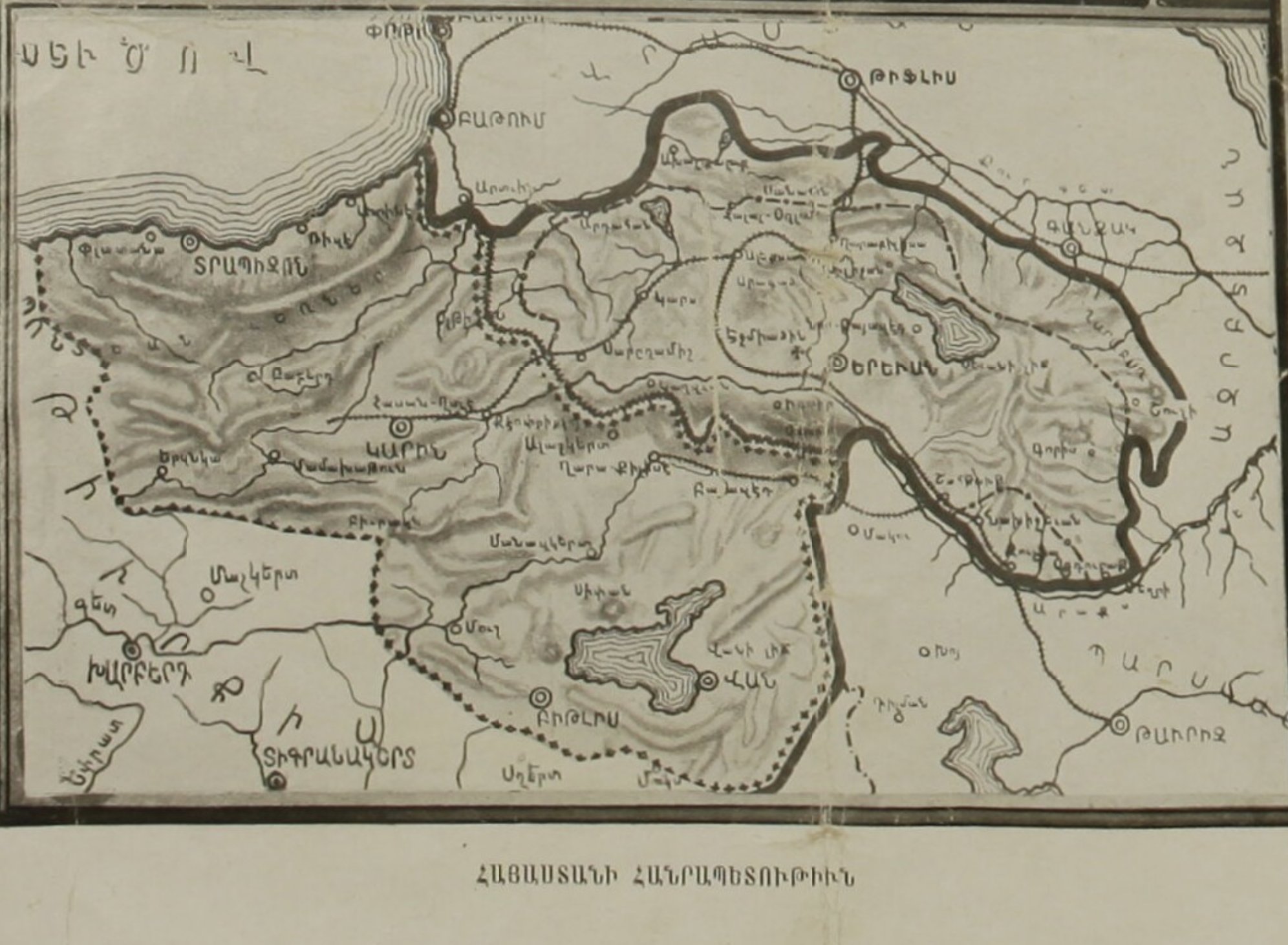 1 республика армения. Карта Армении 1918г. Карта Армении 1919 года. Карта Армении 1920 года. Карта первой Республики Армении 1918 года.