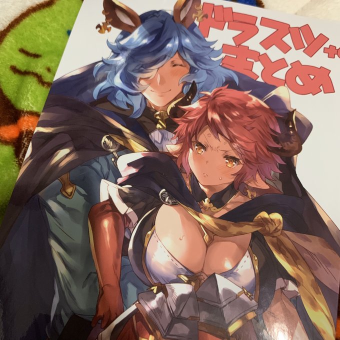 新刊届いたけど綺麗に刷って貰ってた メロンさんの方通販ページ作ってくれてないんですけど申請はしてるのでそのうちはじまるはずです…… 