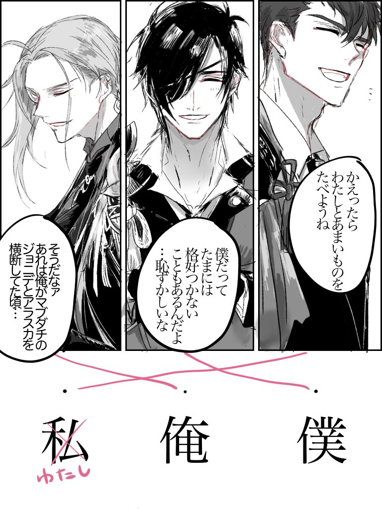 とうらぶふぁぼまとめ9 13ページ目 Togetter