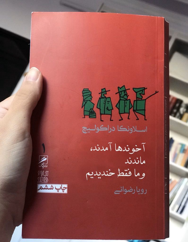 #معرفی_کتاب‌