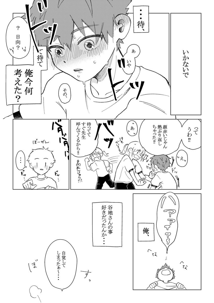 (2/2) 