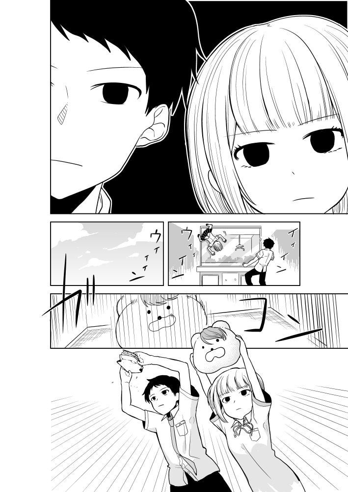 その
3 
