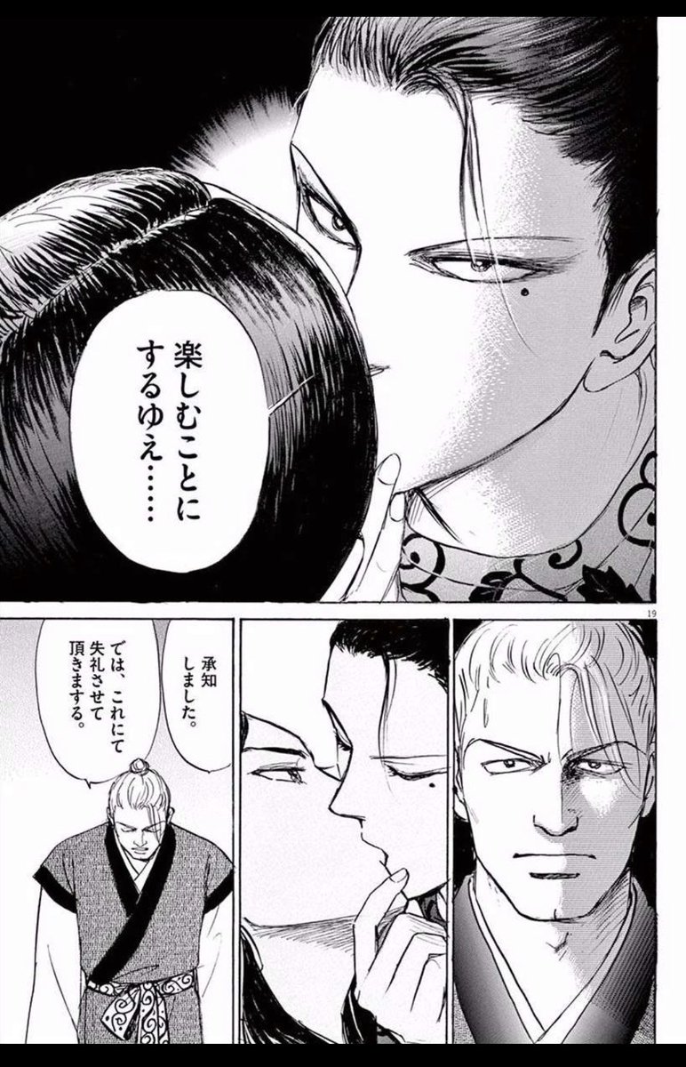 谷 No Twitter 天智と天武 再三申し上げて気色悪いけど読んで欲しい 傍若無人殺戮メンヘラおばけの兄 天智 殺された父の仇を取るため兄に擦り寄る弟 天武 の殺戮愛メンヘラ哲学歴史漫画 お互い陰謀うずまき殺意ムンムンの宮廷内で お互いの独占欲が暴走する 谷 No Twitter 天智と天武 再三申し上げて気色悪いけど読んで欲しい 傍若無人殺戮メンヘラおばけの兄 天智 殺された父の仇を取るため兄に擦り寄る弟 天武 の殺戮愛メンヘラ哲学歴史漫画 お互い陰謀うずまき殺意ムンムンの宮廷内で お互いの独占欲が暴走する
