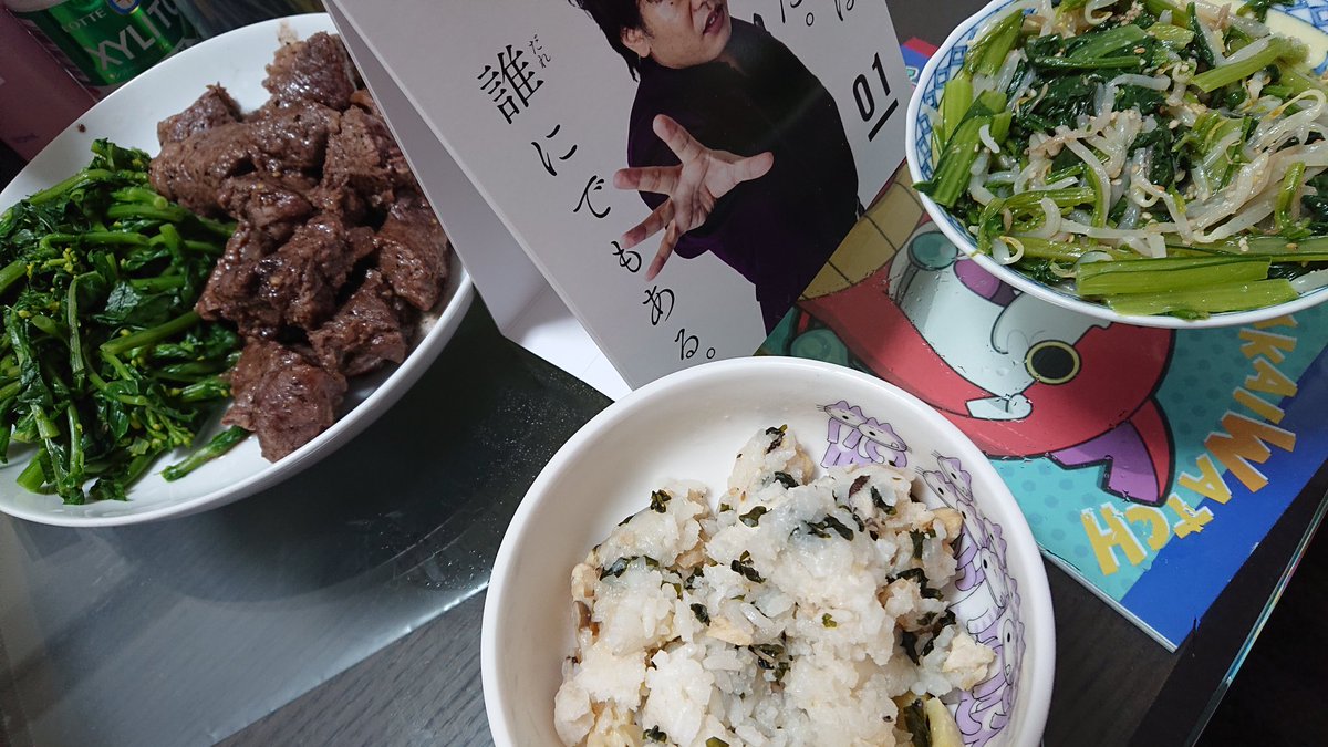 安藤なつ メイプル超合金 今日の茶色い食卓 冷凍保存していたお手頃赤みお肉 実家の恵みのらぼう 昨日の残りのナムル 冷凍 しておいた筍ご飯 茶色い食卓 安藤なつ メイプル超合金 今日の茶色い食卓 冷凍保存していたお手頃赤みお肉 実家の恵みのらぼう 昨日の残りのナムル 冷凍 しておいた筍ご飯 茶色い食卓