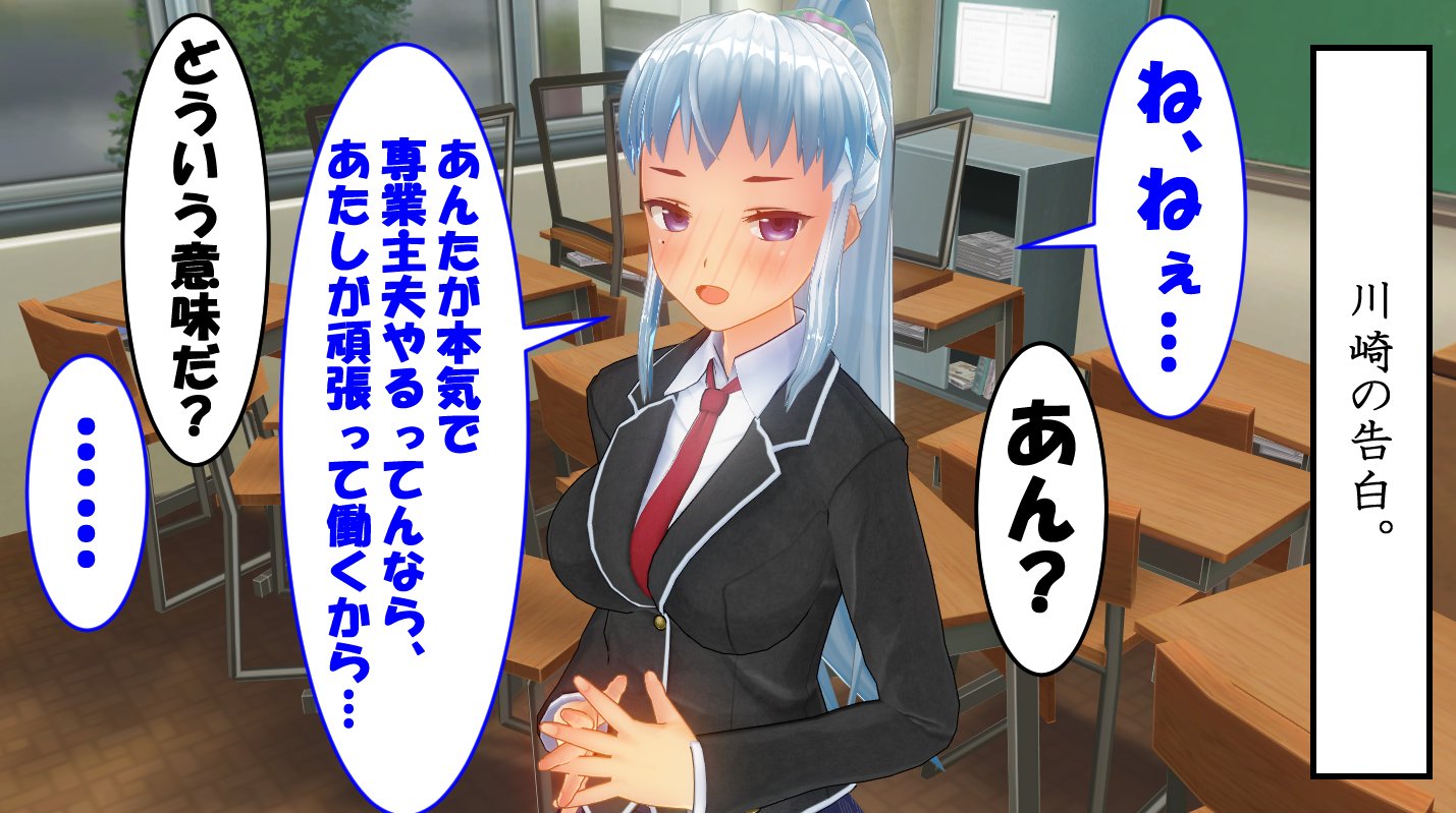 F 2a 在 Twitter 上 旧作俺ガイル漫画紹介 告白シリーズ第３弾 俺ガイル漫画 0076 好きだぞ 八静 0077 頑張る はちさき 0078 好き はちとつ Pixiv版 T Co Yelthriofv 俺ガイル 俺ガイル漫画 比企谷八幡 川崎沙希 平塚静 戸塚彩加 八静 はちさき