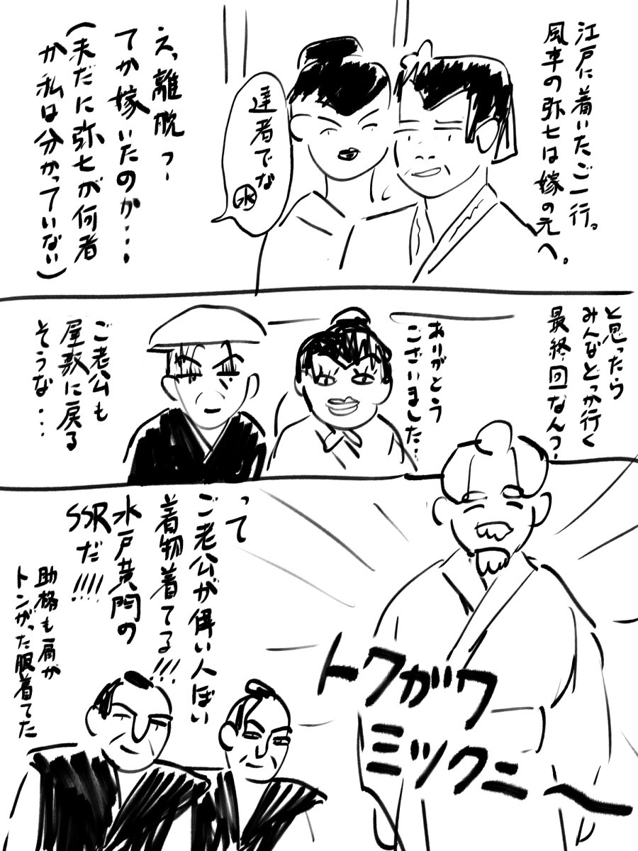 卒塔婆上皇 今日の水戸黄門 由美かおるの入浴シーンは 風呂に入ってこい 的なセリフはありましたが見た覚えがありません T Co 6krgwxmyme Twitter