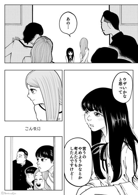 乃木坂工事中 を含むマンガ一覧 ツイコミ 仮