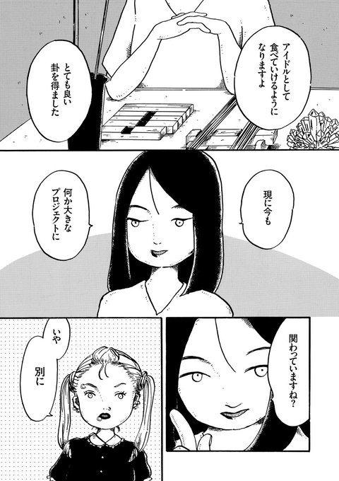 💋全話無料で公開中💋
💛5/6まで期間限定💛

自粛中だって人間力は高めたい!!

https://t.co/QPiVKRf3cl

#無料漫画 #マンガが読めるハッシュタグ #漫画 #アマゾネスキス #乳首 