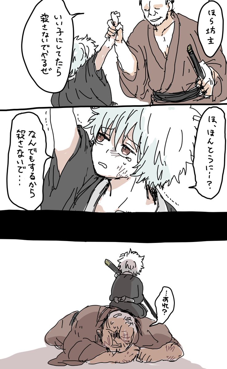 今度支部にまとめてあげます…仔高銀からはじまるオムニバス形式です…