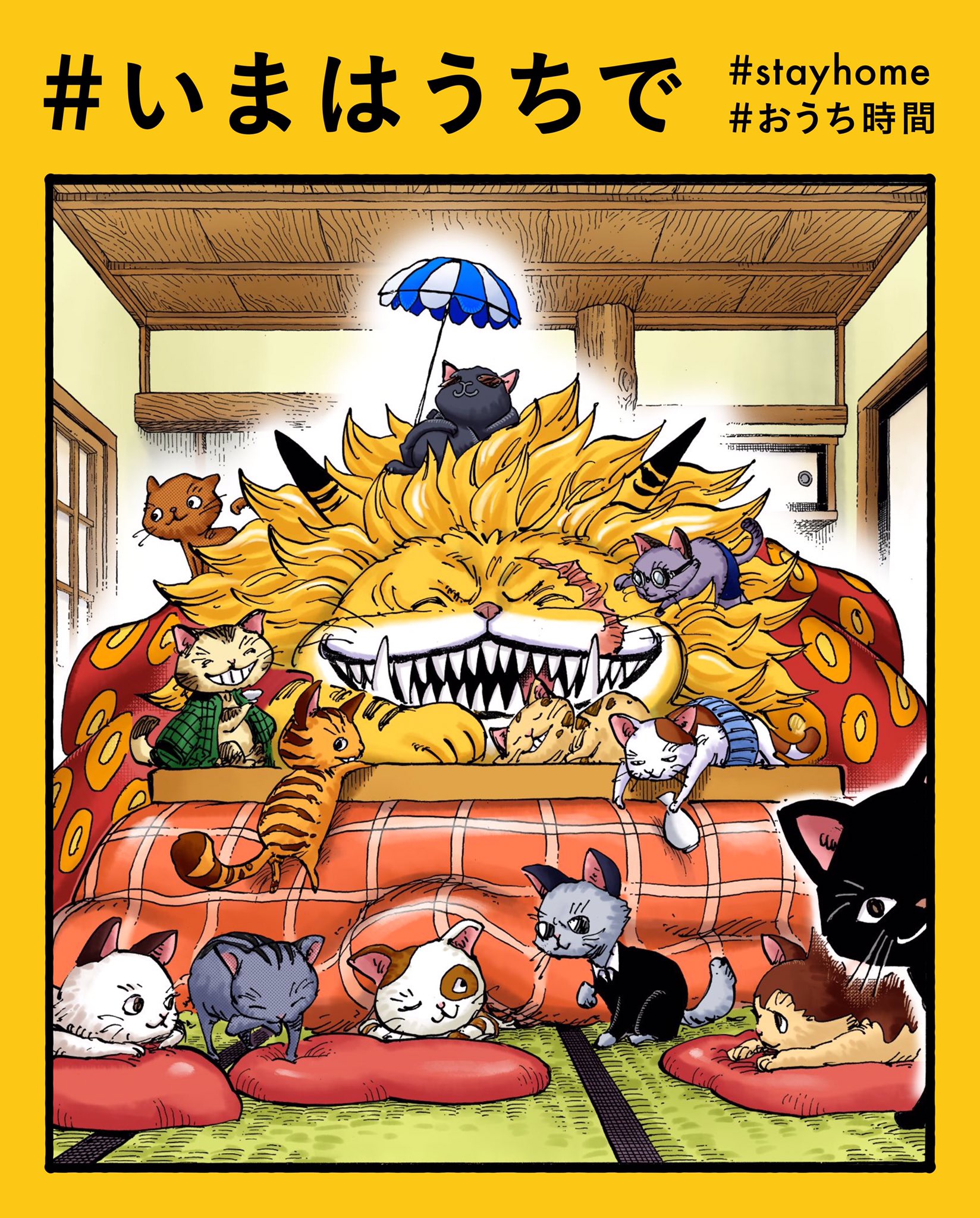 Twitter 上的 One Piece スタッフ 公式 Official 5月1日 ネコマムシの おうち時間 いまはうちで ねこ充 猫のいる暮らし などのタグで検索すると和む写真や動画がいっぱい ぜひ癒されてみてはどうでしょう Stayhome T Co Ojbpusumpq Twitter