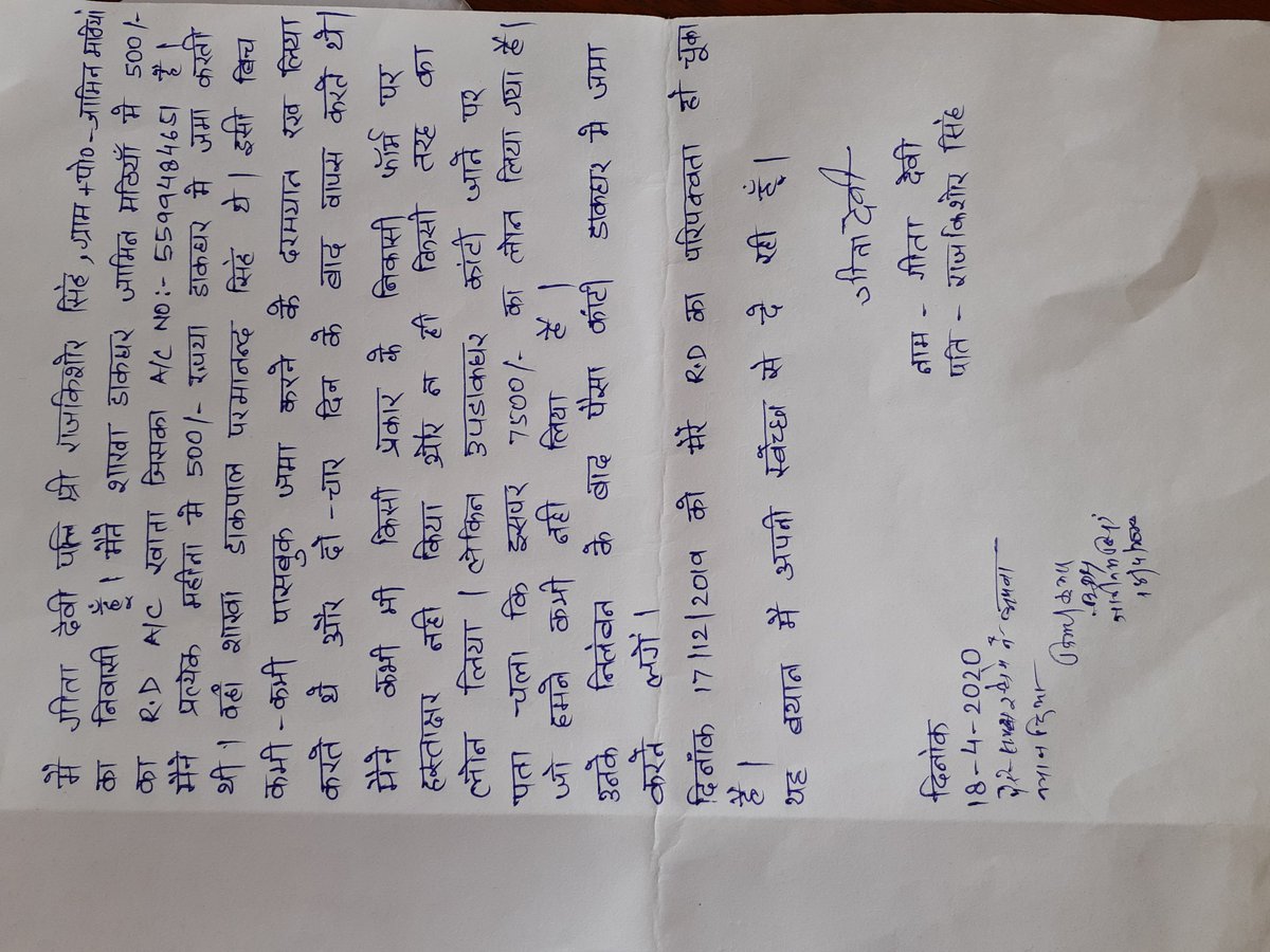 Gaurav Kumar tweet media