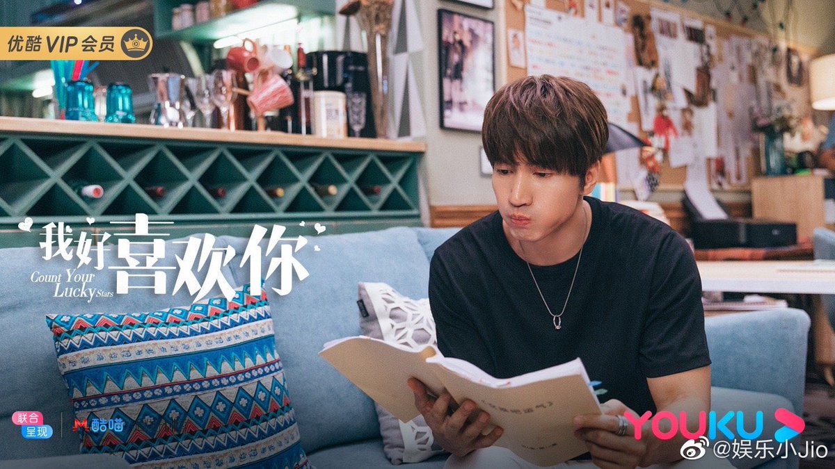 심월 #沈月/ 언승욱 #言承旭 - 아호희환니<我好喜欢你> 5월 망고티비 + 유쿠(Youku) 방영 예정