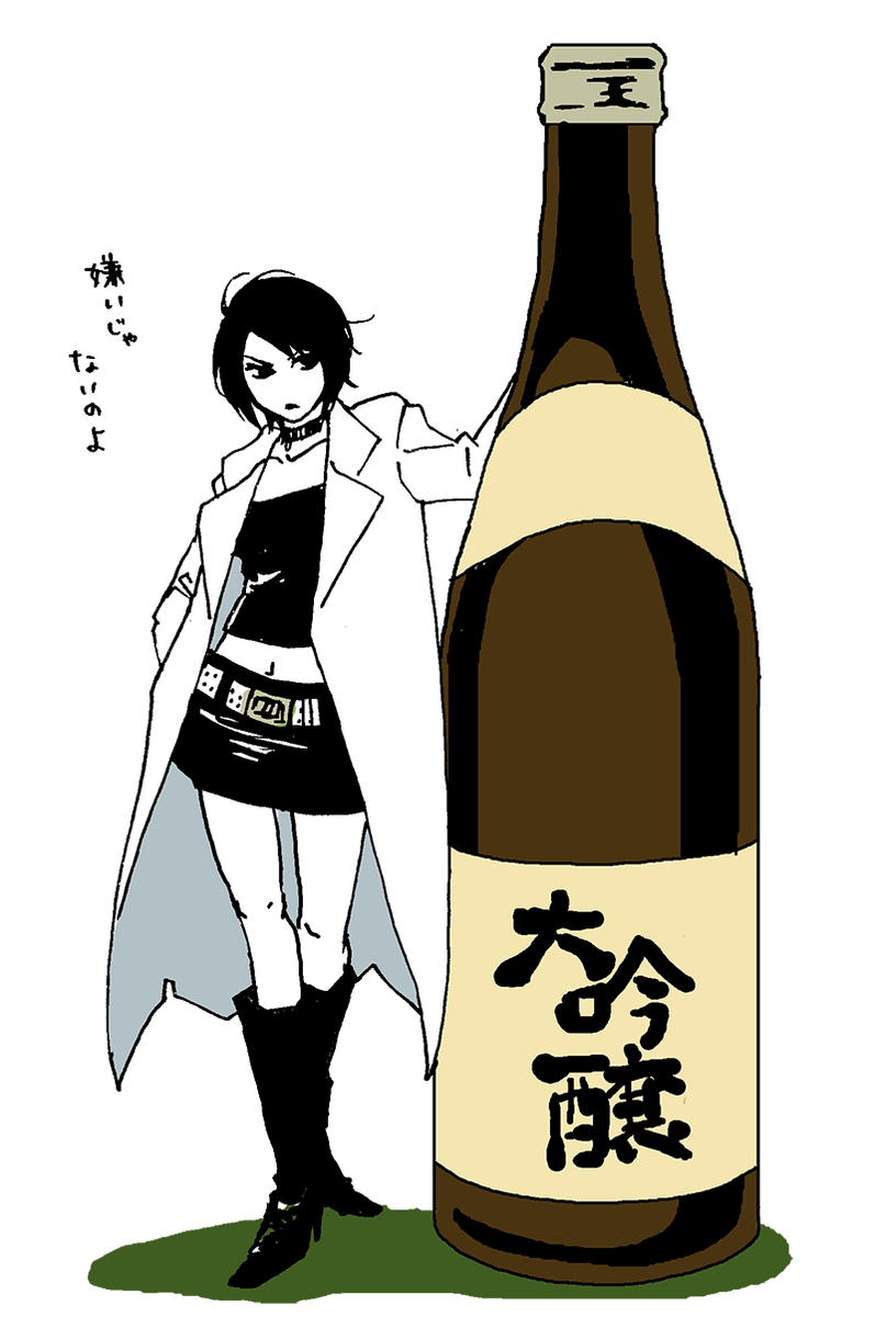 だいぶ前のですがもやし絵を蔵出し????
データ吹っ飛んでちょっとしか残ってなかった…? 