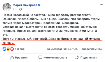 Посмотреть изображение в Твиттере