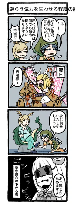 多分そういう能力じゃない 