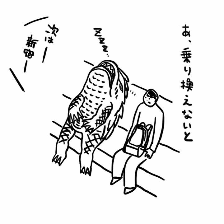 魚ギョ戦士の漫画 
