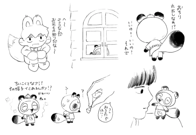 つぶまめとかファンアートです 