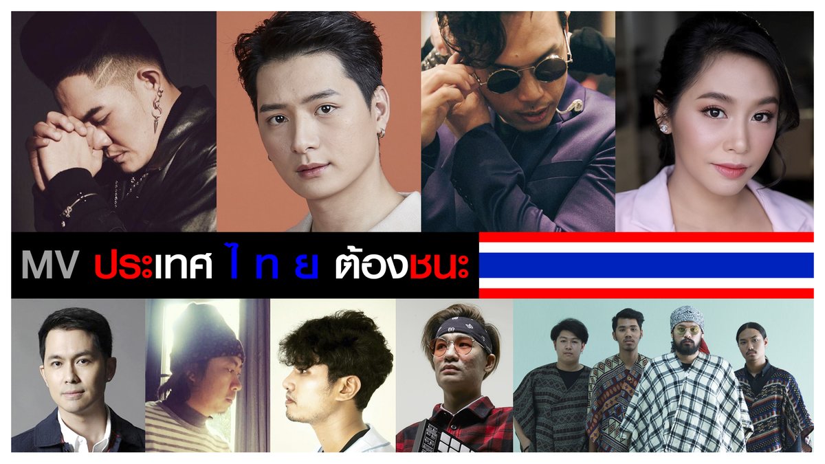 GMMTV's tweet photo. คริส พีรวัส ชวนพี่ๆ เก่ง ธชย , หมู มูซู
ส่งกำลังใจผ่านบทเพลงนี้
ให้คนไทยทุกคน
พ้นวิกฤตนี้ไปด้วยกัน @kristtps 
>> https://t.co/dGYCxBAnrt

Project by :
มหาวิทยา��ัยราชภัฏ
บ้านสมเด็จเจ้าพระยา

#ประเทศไทยต้องชนะ
#EntLab x #AdEntBsru
#GMMTV https://t.co/thQhcR5oA0