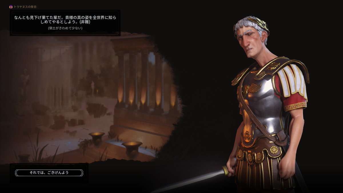 ラブリーciv6 名言 インスピレーションを与える名言