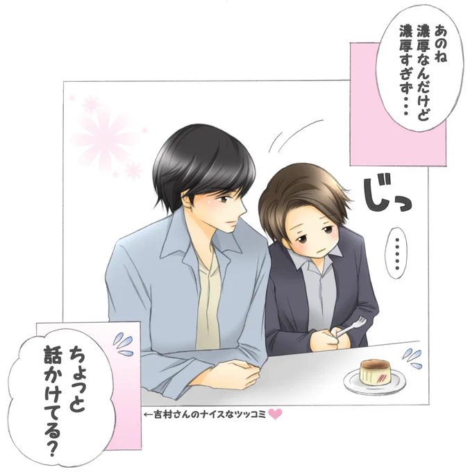 5月1日なので( *'艸`)
過去絵ひっぱり出し??
なんか…古い(笑)
ばすちーに話しかける智くんを見る潤くんの目が優しかったね♡ 