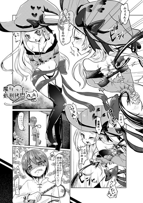 ðãéã³ååã§åœãåŒãã§ããé女ã埩è®ãããã話ã(1/4)
R18Gâ æŽåã»çå¥ã»ã°ãã»æ§çæåãå«ã¿ãŸã