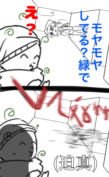 #い・らくすと
重力クラフトPart9より 