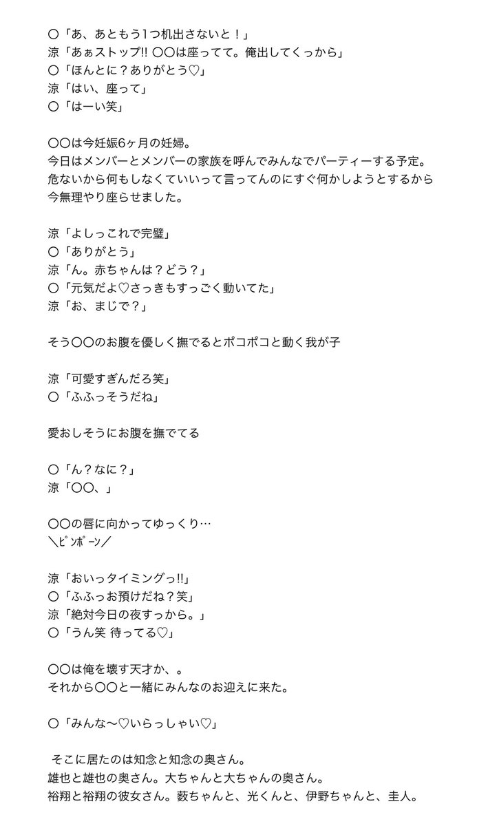 あや Ta1227ry0509 Twitter あや Ta1227ry0509 Twitter