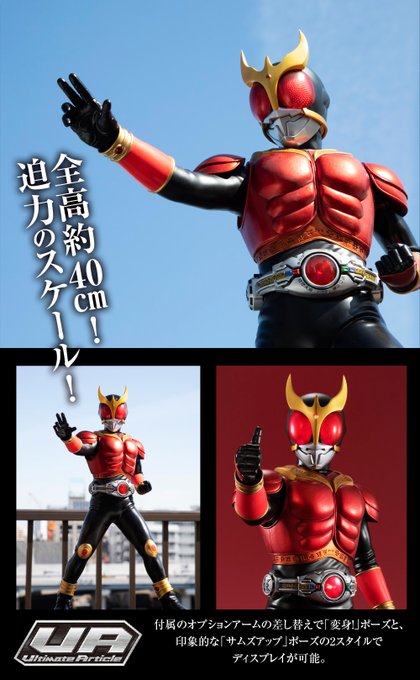 メガハウス メガホビ Mega Hobby Page 32 Twilog