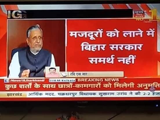 Prashant Kanojia tweet media