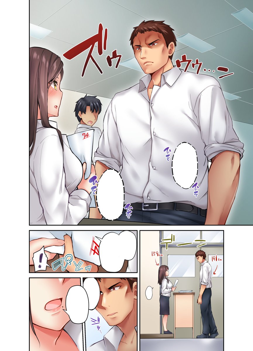 【宣伝】ComicFesta様で4/30より連載中の「おっぱい見たら、そりゃ舐めるでしょ」執筆させていただいてます!
美人な先生とゴリラみたいな生徒とのエッチな漫画です🚺🦍
興味あったらぜひご覧ください。
配信元→https://t.co/pM1tA3dqTX 