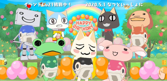 滝登りのtwitterイラスト検索結果 滝登りのtwitterイラスト検索結果