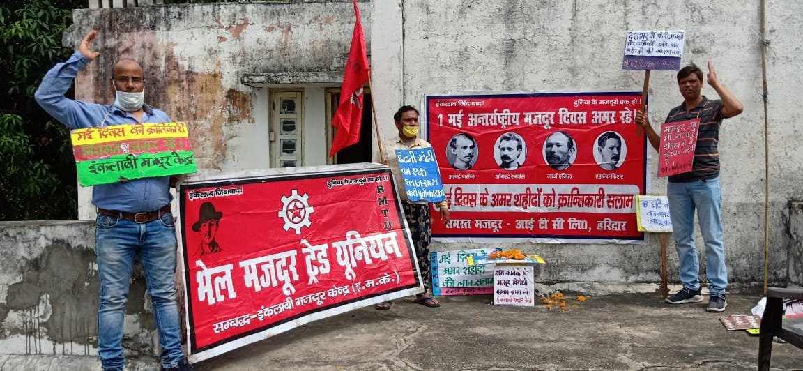 Shyambi52391460's tweet photo. #LongLiveMayDay#8hourourhistoricalrigt #FreeRationToWorker https://t.co/KhNJU7vngW
