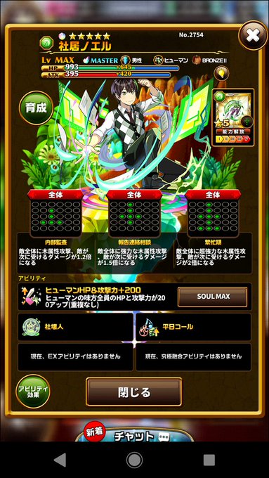 リセ エレスト6周年 エレメンタルストーリー 公式 S Recent Tweets 14 Whotwi Graphical Twitter Analysis リセ エレスト6周年 エレメンタルストーリー 公式 S Recent Tweets 14 Whotwi Graphical Twitter Analysis