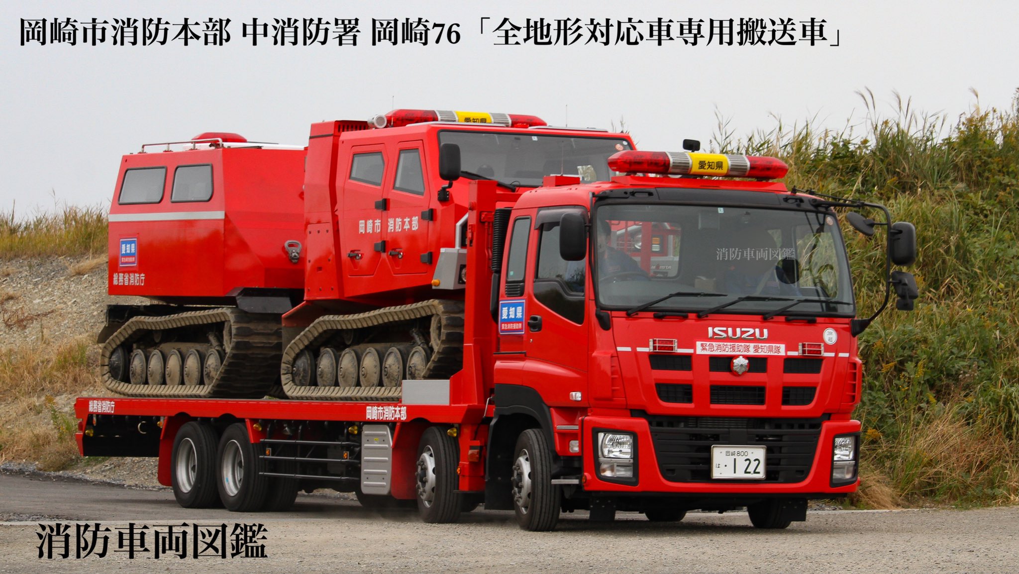 中古】消防自動車 (カラーブックス 728)／いのうえ こーいち (著