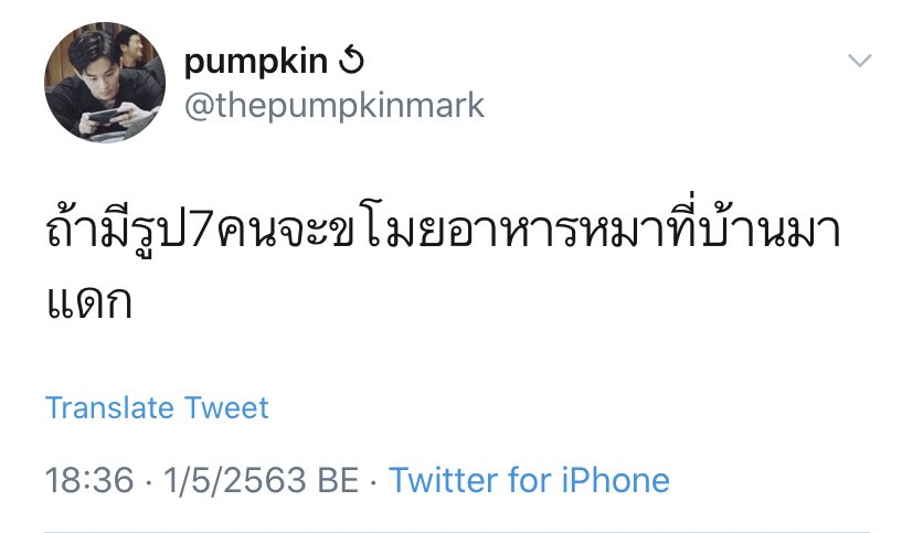 pumpkin🎸slow tweet media