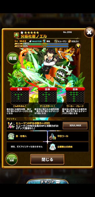 リセ エレスト6周年 エレメンタルストーリー 公式 S Recent Tweets 14 Whotwi Graphical Twitter Analysis リセ エレスト6周年 エレメンタルストーリー 公式 S Recent Tweets 14 Whotwi Graphical Twitter Analysis
