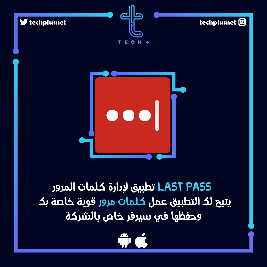 Tech_plus (@techplusnet) / Posts / X