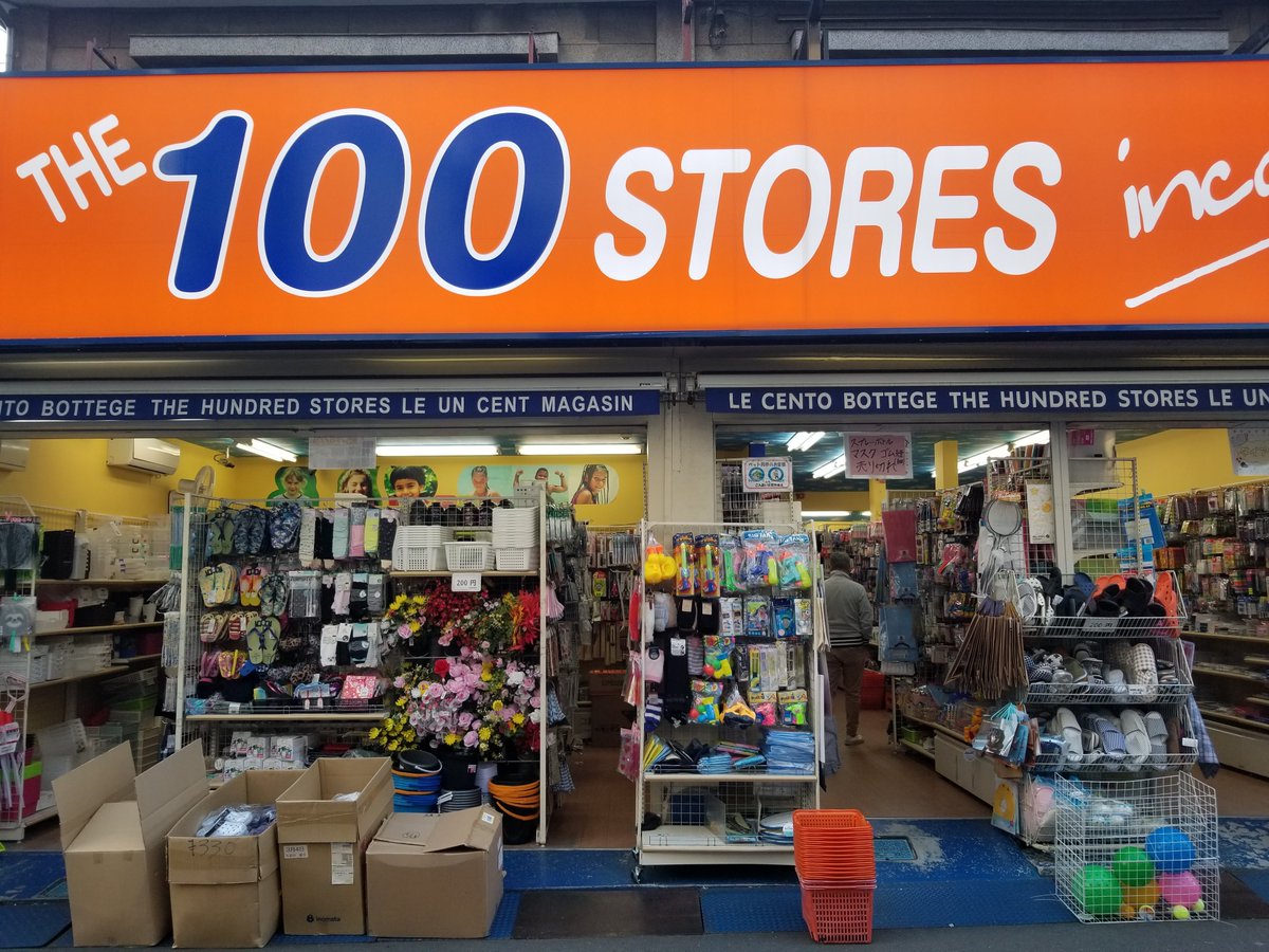 三浦靖雄 در توییتر 登録455号は広尾の100円ショップ The 100stores のペット同伴入店ok張り紙 広尾に百均があるという意外性と裕福な方が多いであろう広尾らしいルールの融合がいいですね いすとやマッピング いらすとや いらすとやマップ T Co